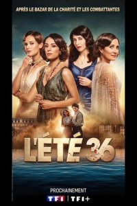 Лето 36